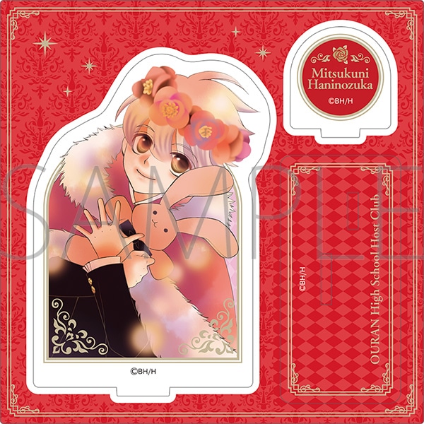 桜蘭高校ホスト部 アクリルスタンド／埴之塚光邦: アクリルスタンド