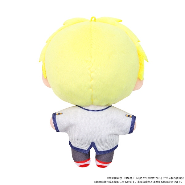 花ざかりの君たちへ ぬいパル（ぬいぐるみマスコット）／中津秀一