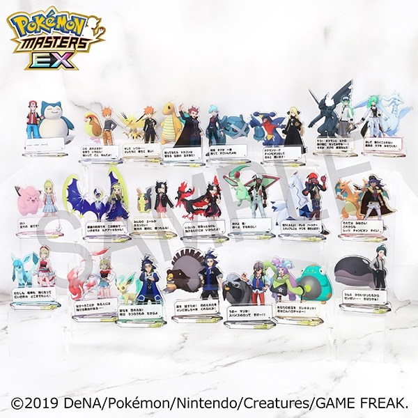 ポケモンマスターズ EX』 バディーズ セリフアクリルスタンド
