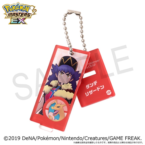 【当選品 20個限定】ポケモンマスターズEX アクリルスタンド 4個セット ポケモンマスターズ EX』 チーム編成アクリルスタンド／ダンデ