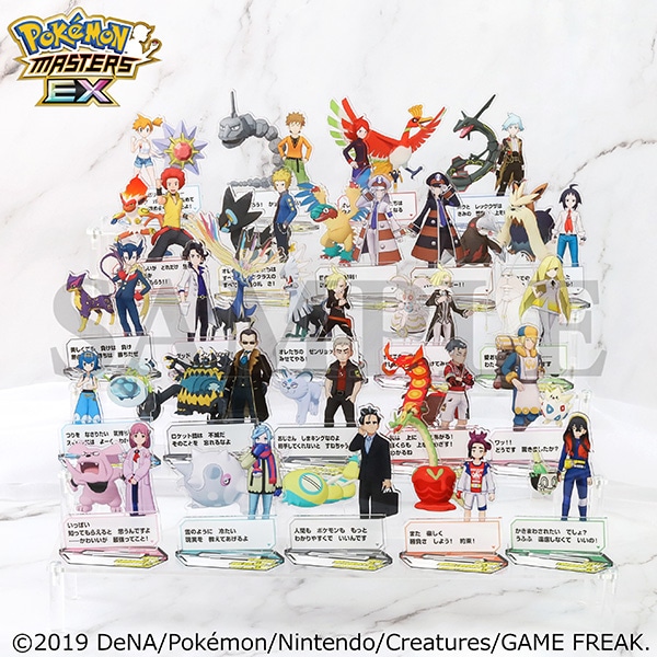 ポケモンマスターズ EX』 バディーズ セリフアクリルスタンド／アオキ
