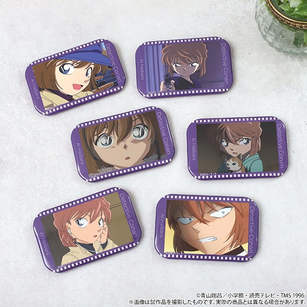 名探偵コナン スクエア缶バッジコレクション／灰原哀: バッジ