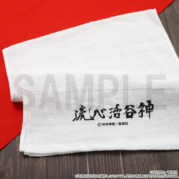 タオル 神谷活心流 るろうに剣心展 事後通販: ファッション