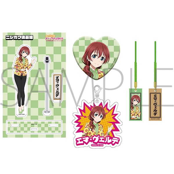 ラブライブ！虹ヶ咲学園スクールアイドル同好会 グッズセット