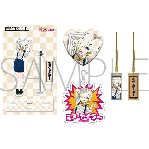 ラブライブ！虹ヶ咲学園スクールアイドル同好会 グッズセット