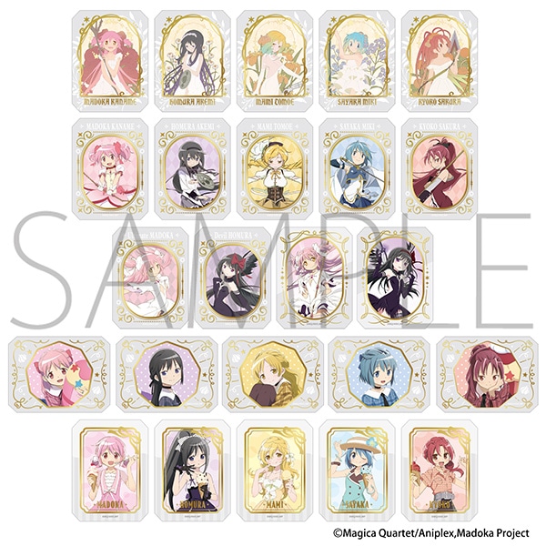 魔法少女まどか☆マギカ グラッシーコレクション: カード関連商品