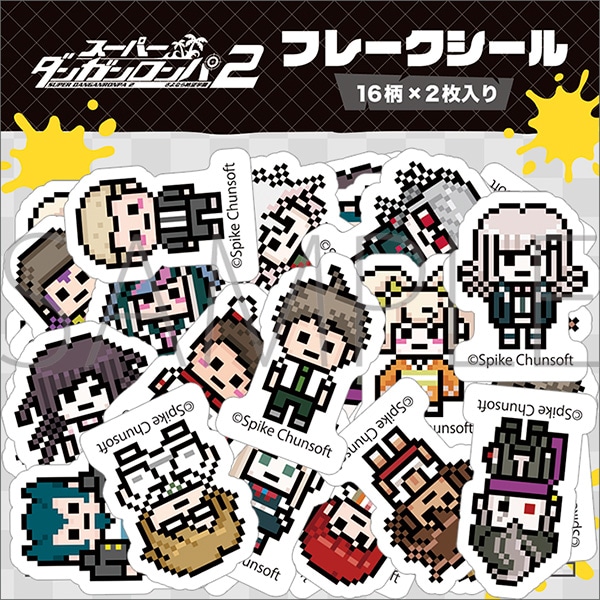 スーパーダンガンロンパ2 さよなら絶望学園 フレークシール／スーパー