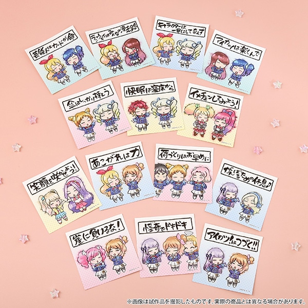アイカツ！ ぺたコレクション／格言ver.: ステッカー｜ムービック（movic）
