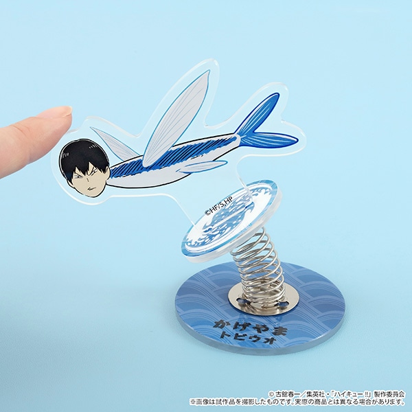 ハイキュー!! ぼよよんアクリルスタンド／かげやまトビウオ: アクリル