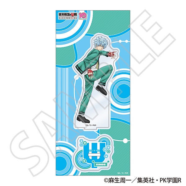 斉木楠雄のΨ難 アクリルスタンド／海藤 瞬: アクリルスタンド