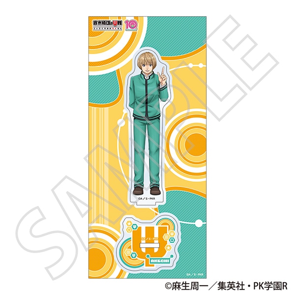 斉木楠雄のΨ難 アクリルスタンド／明智透真: アクリルスタンド