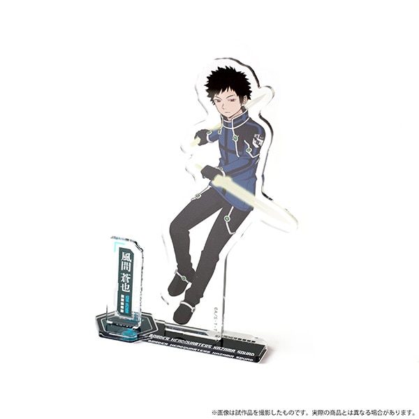 ワールドトリガー アクリルスタンド 風間蒼也: アクリルスタンド