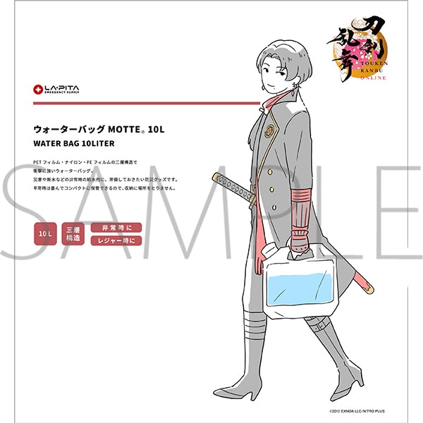 再販】刀剣乱舞ONLINE 始まりの防災セット【受注生産商品】: くじ