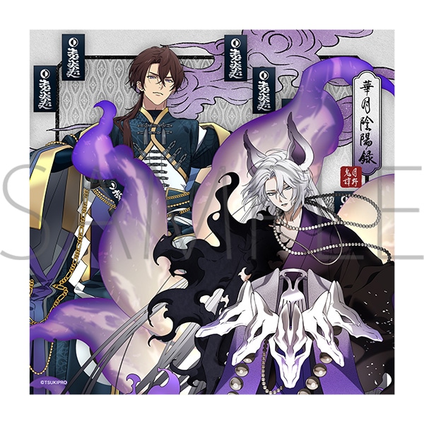 華月陰陽録姿絵 VAZZROCK 孝明＆凰香 VAZZY【受注生産商品】: イラスト