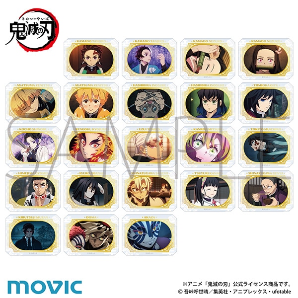 鬼滅の刃 グラッシーコレクション: カード関連商品｜ムービック（movic）