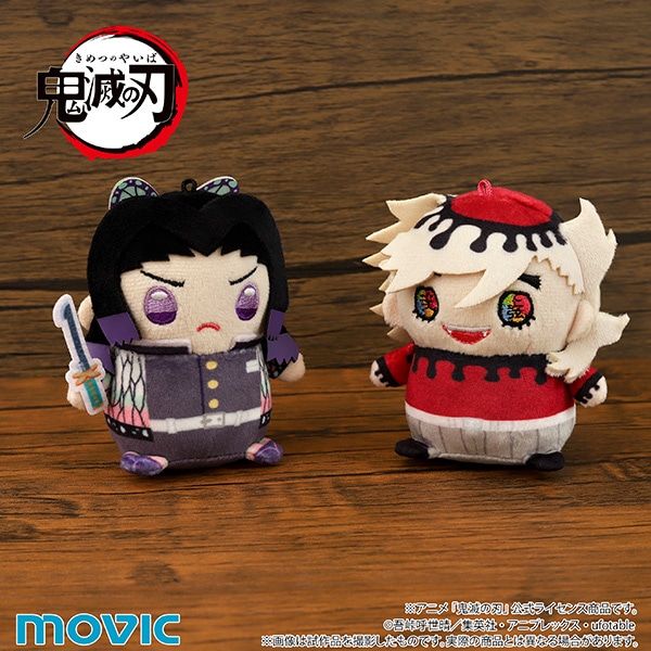 鬼滅の刃 まめめいと（ぬいぐるみマスコット）／第九弾 童磨（無限城