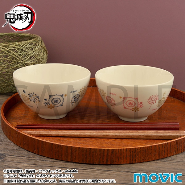 鬼滅の刃 夫婦茶碗【受注生産商品】: キッチン／食品｜ムービック（movic）