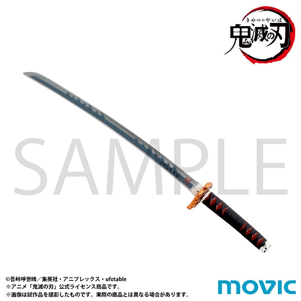 再販分】鬼滅の刃 ペーパーナイフ／竈門 炭治郎: ステーショナリー