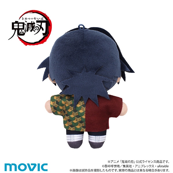 鬼滅の刃 ちぃぬい（ぬいぐるみマスコット）／冨岡 義勇: ぬいぐるみ