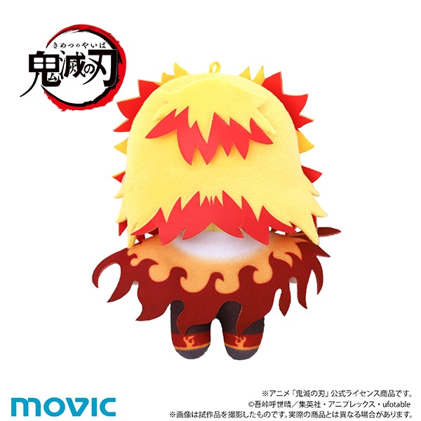 鬼滅の刃 ちぃぬい（ぬいぐるみマスコット）／煉獄 杏寿郎: ぬいぐるみ