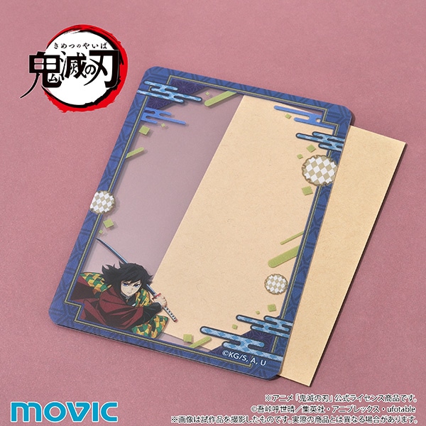 鬼滅の刃 硬質カードケース／冨岡 義勇: ステーショナリー｜ムービック