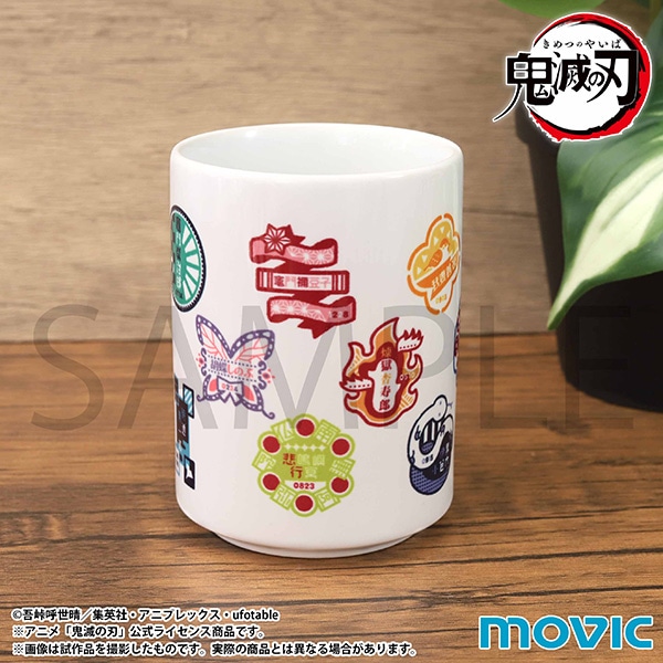 鬼滅の刃 湯呑: キッチン／食品｜ムービック（movic）