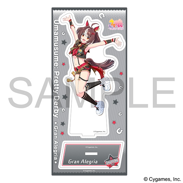 ウマ娘 プリティーダービー アクリルスタンド／vol.15 グラン