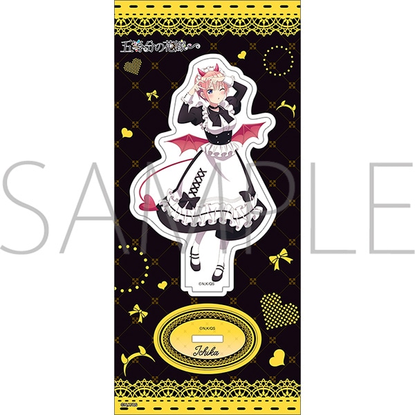 五等分の花嫁∽ アクリルスタンド／（小悪魔メイド） 中野一花