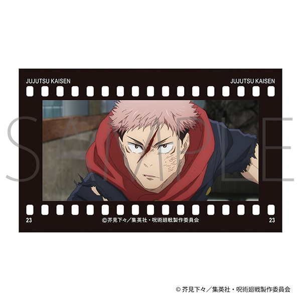 呪術廻戦 第2期 フィルム風コレクション／第5弾: カード関連商品