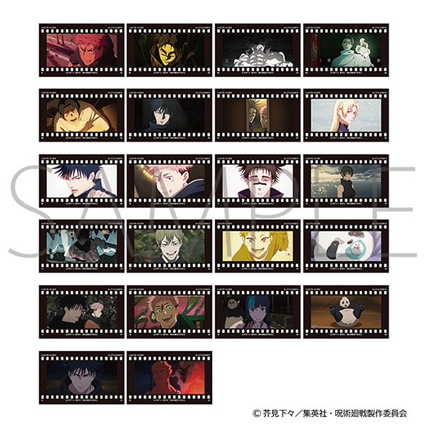呪術廻戦 第3期 フィルム風コレクション／第6弾: カード関連商品