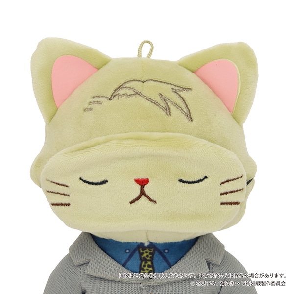 再販分】呪術廻戦 withCATアイマスク付きぬいぐるみキーホルダー 七海