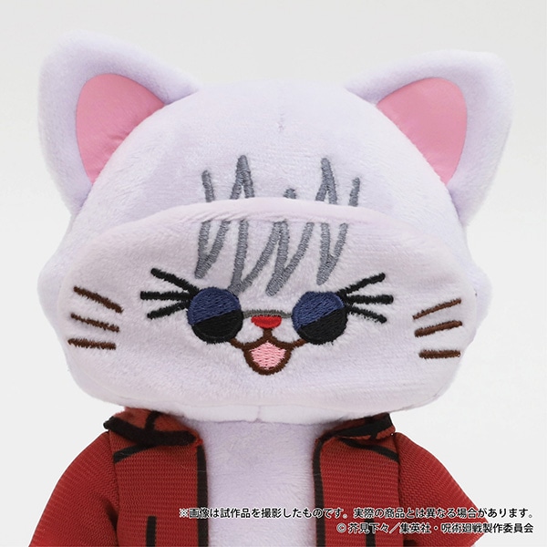 呪術廻戦 第2期 withCATアイマスク付きぬいぐるみキーホルダー／懐玉