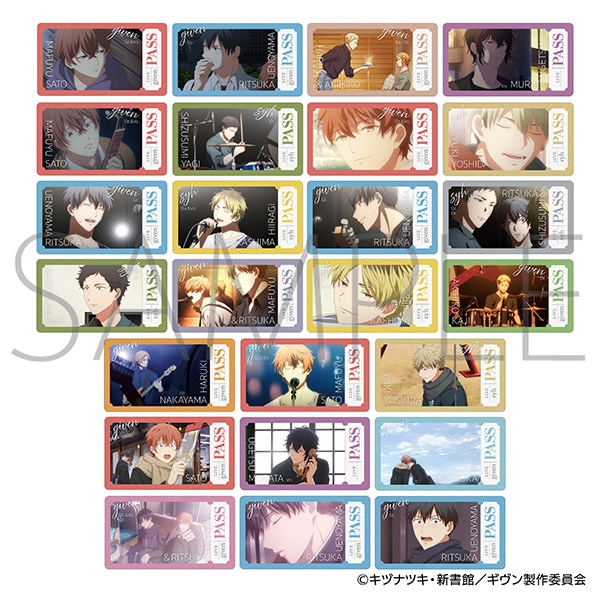 【匿名】 ギヴン まとめ売り 映画 ギヴン 海へ チケコレ／Vol.2: カード関連商品｜ムービック（movic）
