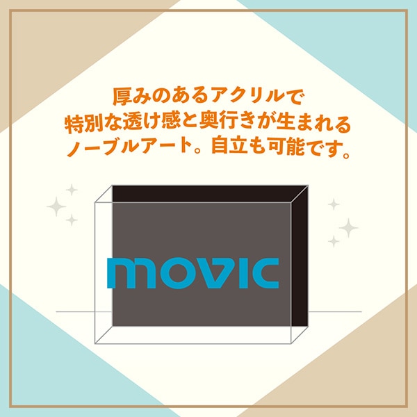 プロジェクトセカイ カラフルステージ！ feat. 初音ミク ノーブル