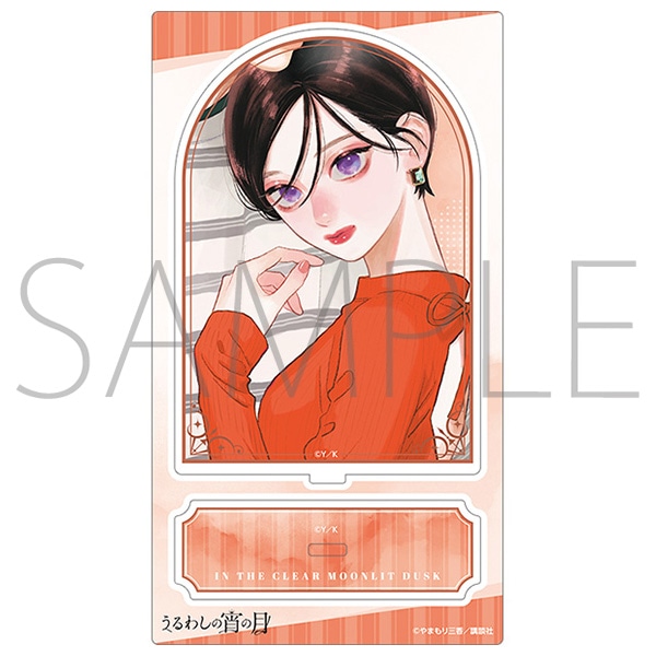 アクリルスタンド B うるわしの宵の月 5th Anniversary Shop 事後販売