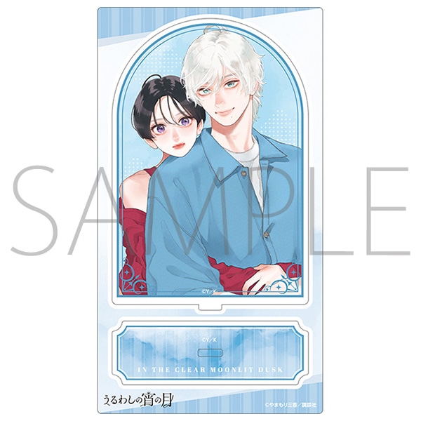 アクリルスタンド D うるわしの宵の月 5th Anniversary Shop 事後販売