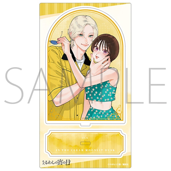 アクリルスタンド E うるわしの宵の月 5th Anniversary Shop 事後販売