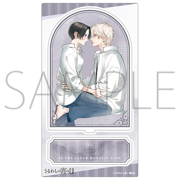 アクリルスタンド F うるわしの宵の月 5th Anniversary Shop 事後販売