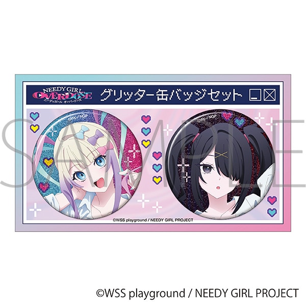 NEEDY GIRL OVERDOSE グリッター缶バッジセット: バッジ｜ムービック