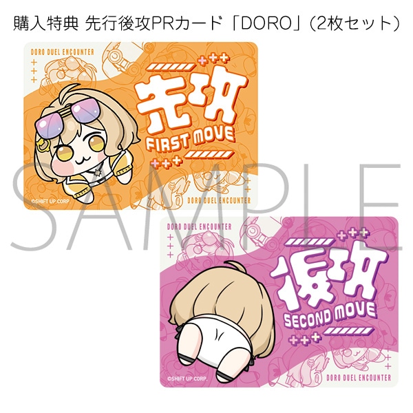 NIKKE DOROスリーブ 勝利の女神:NIKKE カードスリーブ「DORO Part.2」: カード関連商品