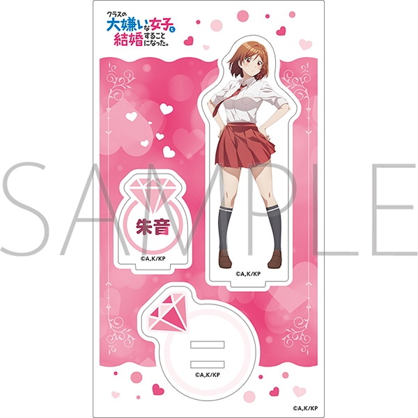 クラスの大嫌いな女子と結婚することになった。アクリルスタンドBIG　バラ売りok クラスの大嫌いな女子と結婚することになった。 アクリルスタンド