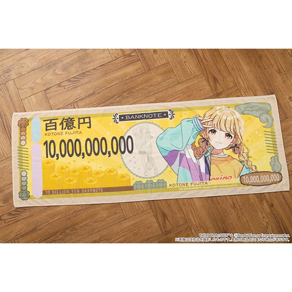 学園アイドルマスター 藤田ことねのお札風タオル: ファッション