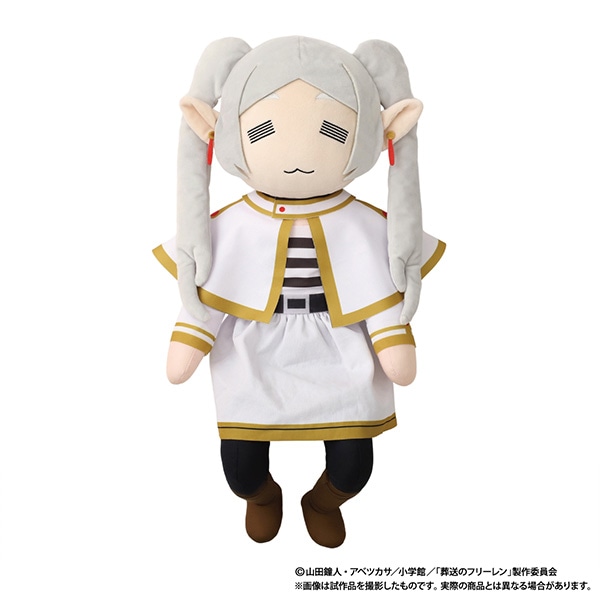 再販】葬送のフリーレン ミミックぬいぐるみ【受注生産商品