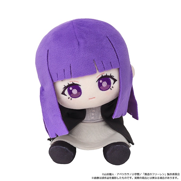 葬送のフリーレン くいくい（ぬいぐるみ）／フェルン: ぬいぐるみ