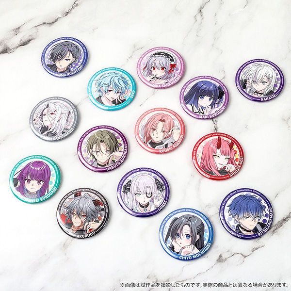 俺クロ』憑かれた俺と黒神心霊相談所 缶バッジコレクション: バッジ