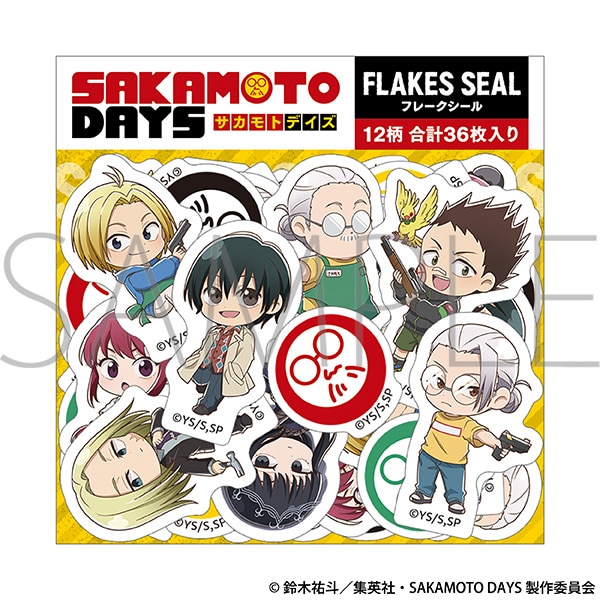 SAKAMOTO DAYS フレークシール: ステッカー｜ムービック（movic）