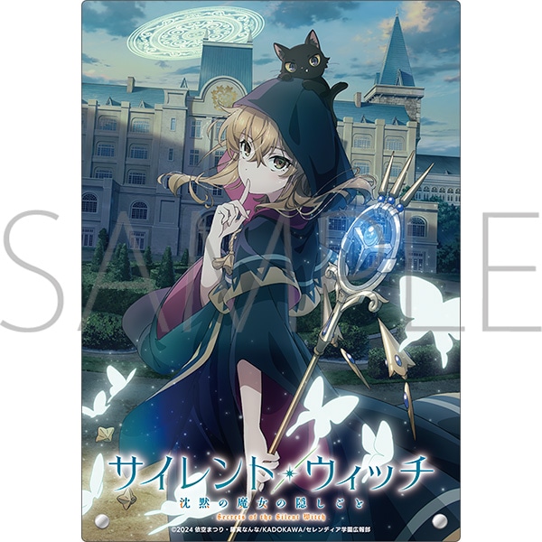 サイレント・ウィッチ 沈黙の魔女の隠しごと アクリルアートパネル