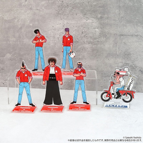 湘南爆走族POP-UP -走り屋たちの帰還祭 Since 1982- アクリルスタンド