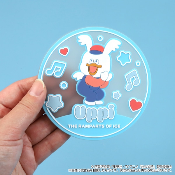 氷の城壁 クリアラバーコースター／ウッぴー: キッチン／食品