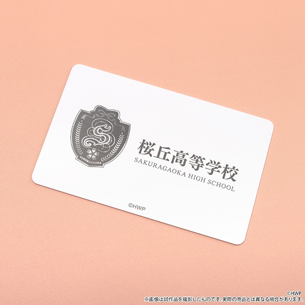HoneyWorks 告白実行委員会～新シリーズ～ 学生証風カードコレクション